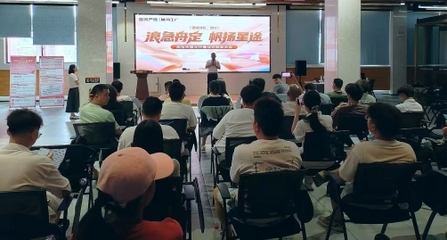 淘寶天貓半托管業(yè)務(wù)推介會(huì)柳州成功舉辦 聚焦“回歸淘寶、回歸用戶”，助力商家經(jīng)營(yíng)國(guó)內(nèi)旅游業(yè)務(wù)新增長(zhǎng)